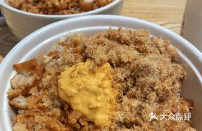 Stuffed Rice with Mushroom and Minced Pork