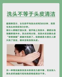 -章光101防脱养发荟