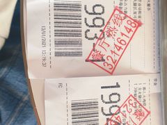 -麦当劳(新新大道岗丰店)