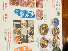 -八宝牛潮汕鲜牛肉火锅(净月店)