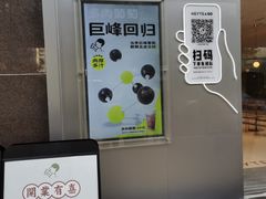 -喜茶(广州中山六路店)