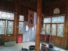 -麦积山温泉