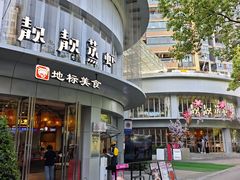 -靓靓蒸虾·头牌蒸虾(沙湖旗舰店)