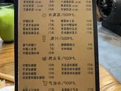 -小二楼炖肠