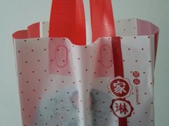 -家琳甜品(江南东店)