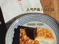 -上海哈尔滨食品厂(淮海中路店)
