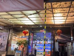 -202特色排档(五缘湾店)