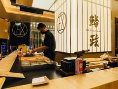 -鮨政·Omakase(港汇恒隆广场店)