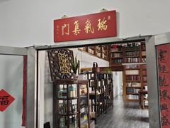 -道南書院·私房菜·早午茶·茶馆