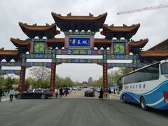 -威海华夏城景区