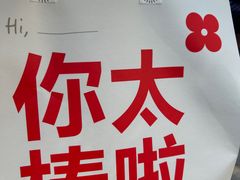 -红花点心局(护国寺店)