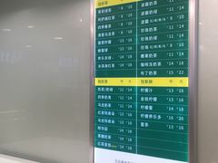 -1点点(望京万象汇店)