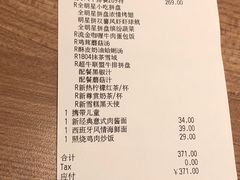 -必胜客(WOW象山涌金广场店)