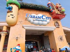 -蓝精灵乐园·世茂精灵之城主题乐园