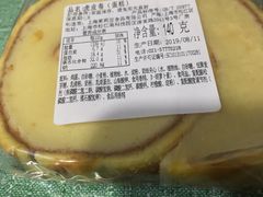 -莉蓮蛋挞(静安寺店)