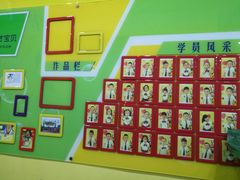-联恩国际儿童教育·幼小衔接·少儿英语·托管班(远洋未来中心店)
