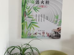 -雅仕口腔(后沙峪店)