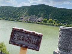 -龙门石窟
