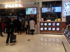 -凤起龙游老面包子(凯德晶品店)