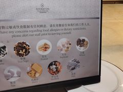-上海嘉定喜来登酒店