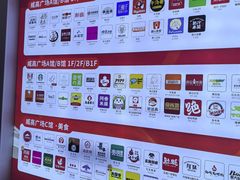 -威高广场