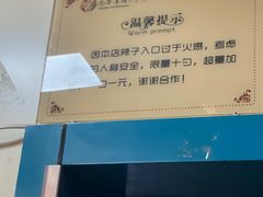 -清真·马安军辣子牛肉面