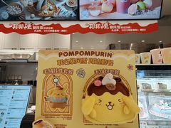 -DQ·蛋糕·冰淇淋(合生汇店)