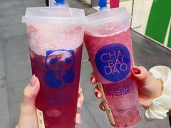-茶百道(太平门直街店)
