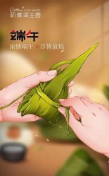 -初度润生园·独栋别墅月子中心(昆山店)