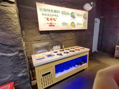 -云海肴云南菜·蒸汽石锅鱼(青岛万象城店)