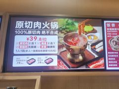 -南城香·饭香串香馄饨香(赵公口店)