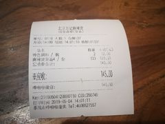 -万记麻辣烫国展总店