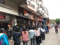 -细妹五香牛杂(步行街店)