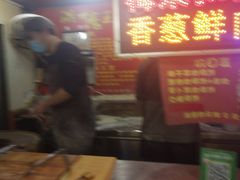 -金华烧饼(文鼎广场店)