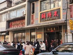 -德大西餐社(云南南路店)