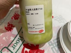 牛油果大战椰子-果呀呀(国金街店)
