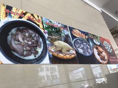 -皇鸽餐厅(五桂山分店)