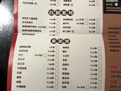 菜单-渝利重庆火锅