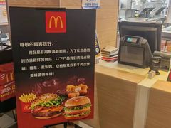 -麦当劳(北京金星西路店)