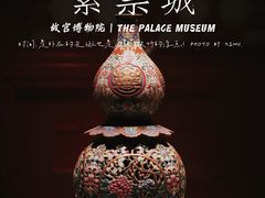 -故宫博物院(故宫)