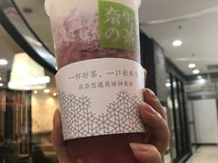 -奈雪的茶(石家庄万象城店)