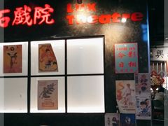 -好嘢港式街头火锅(河北店)