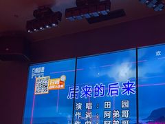 -星聚会KTV(龙湖上海奉贤天街店)