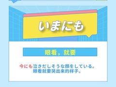 -帝京日语(春熙路旗舰校区)