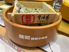 -龍歌自助小火锅(崂山丽达店)