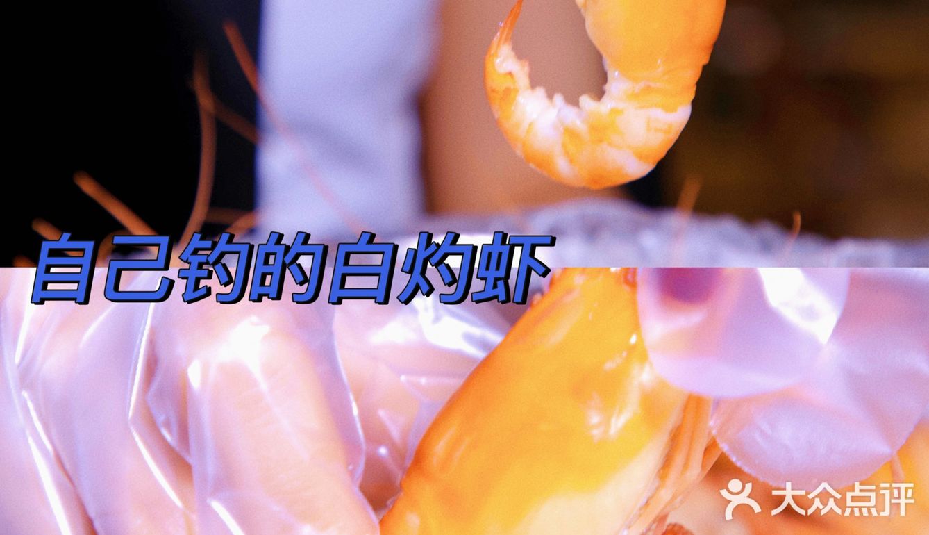 休闲娱乐好去处--可以自助烧烤的钓虾场🍖