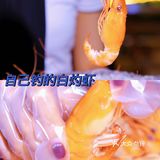 休闲娱乐好去处--可以自助烧烤的钓虾场🍖