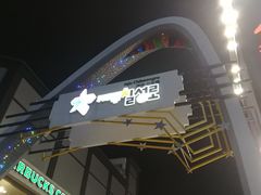 -七星路步行街