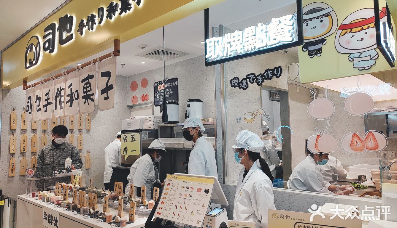 抹茶味的内馅，里面还夹着甜糯可口的红豆，浓郁香甜