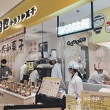 抹茶味的内馅，里面还夹着甜糯可口的红豆，浓郁香甜
